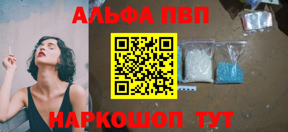 Меф кристаллы  Корсаков  Кокаин  LSD-25  Бошки Шишки  Вход с VPN  ГАШ 