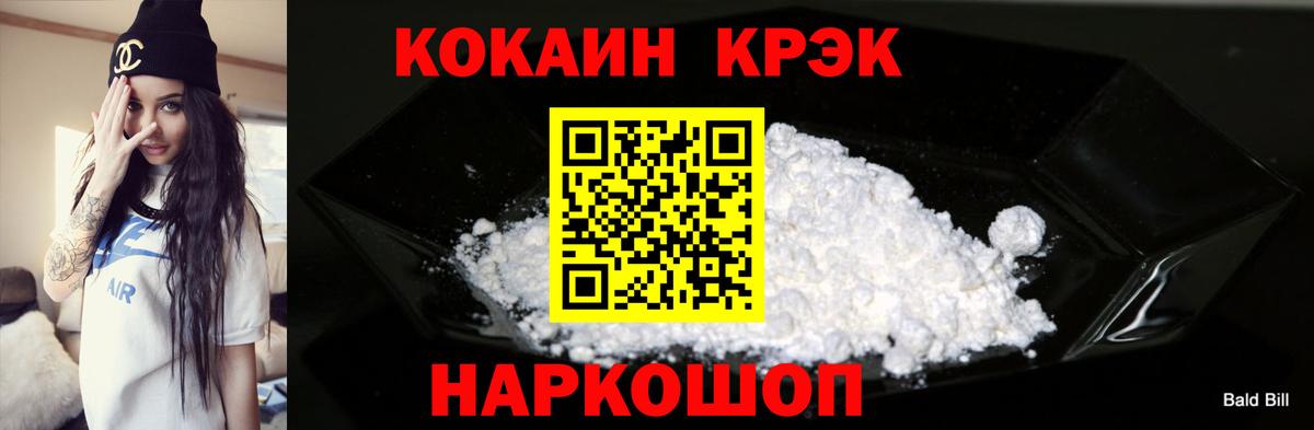 COCAIN Columbia Корсаков
