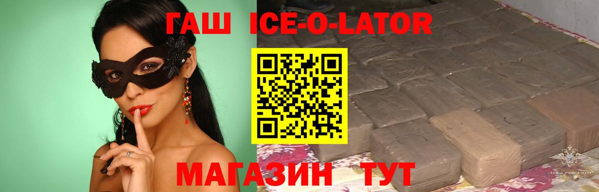 Канабис Корсаков