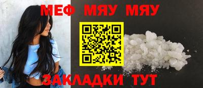 спиды Бугуруслан