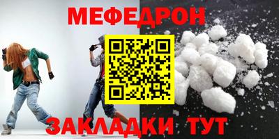 наркотики Магнитогорск