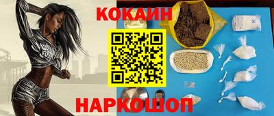 стафф Будённовск