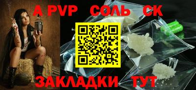 кокаин Ижевск