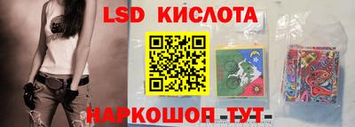 стафф Будённовск