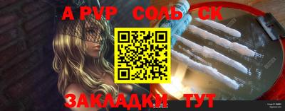 спиды Бугуруслан