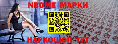 спиды Бугуруслан