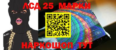 стафф Будённовск