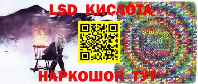стафф Будённовск