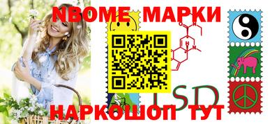 стафф Будённовск