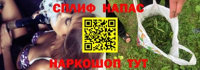 спиды Бугуруслан