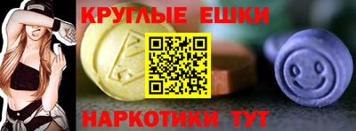 спиды Бугуруслан