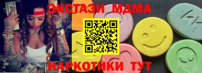 стафф Будённовск