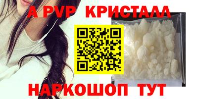 герыч Ивантеевка