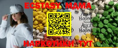 стафф Будённовск