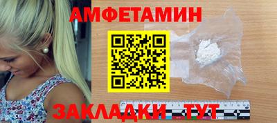 стафф Будённовск