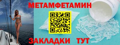 спиды Бугуруслан