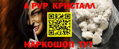 спиды Иваново