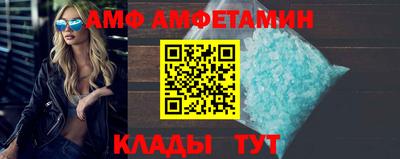 спиды Бугуруслан