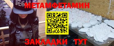 молекула духа Майкоп