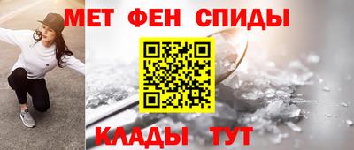 спиды Бугуруслан