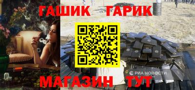 спиды Бугуруслан