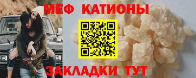 спиды Бугуруслан