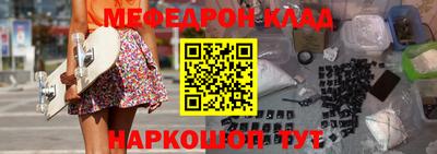 стафф Будённовск