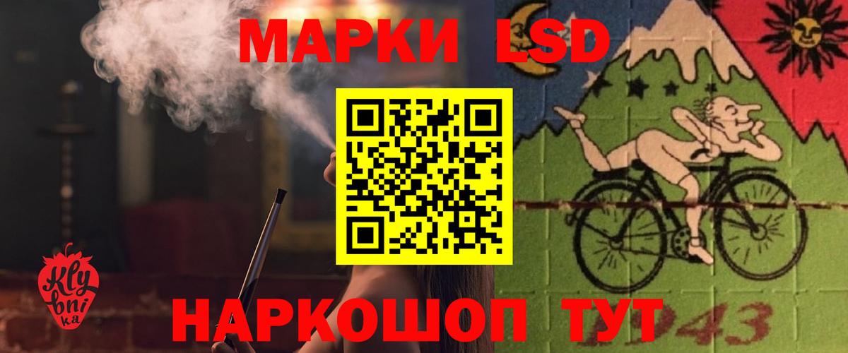 ОМГ ОМГ онион  Лсд 25 экстази ecstasy  Вход с VPN  LSD-25 экстази кислота  Корсаков 