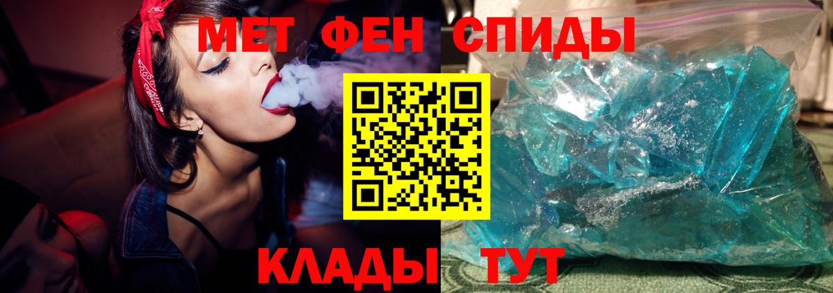 Первитин винт Корсаков