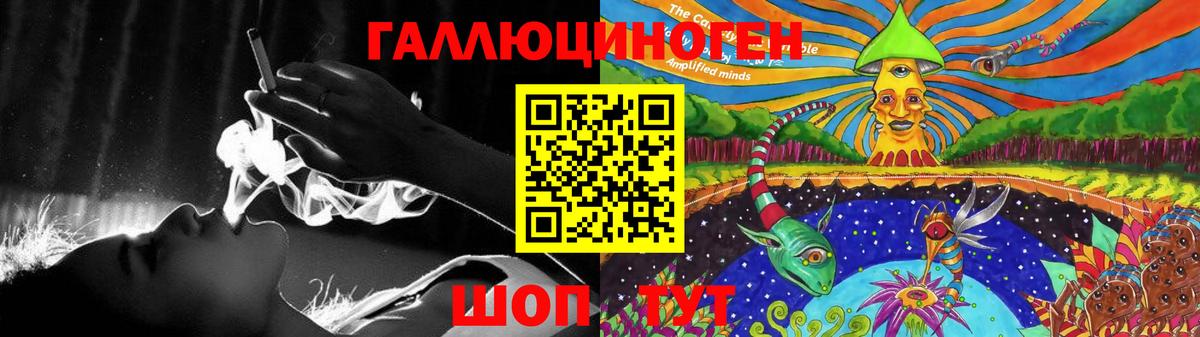 Псилоцибиновые грибы мухоморы Корсаков
