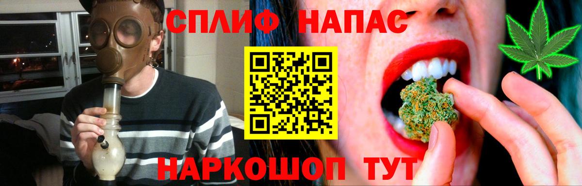 Корсаков  МАРИХУАНА индика  МАРИХУАНА THC 21%  Каннабис гибрид  Шишки марихуана Bruce Banner  Вход с VPN 